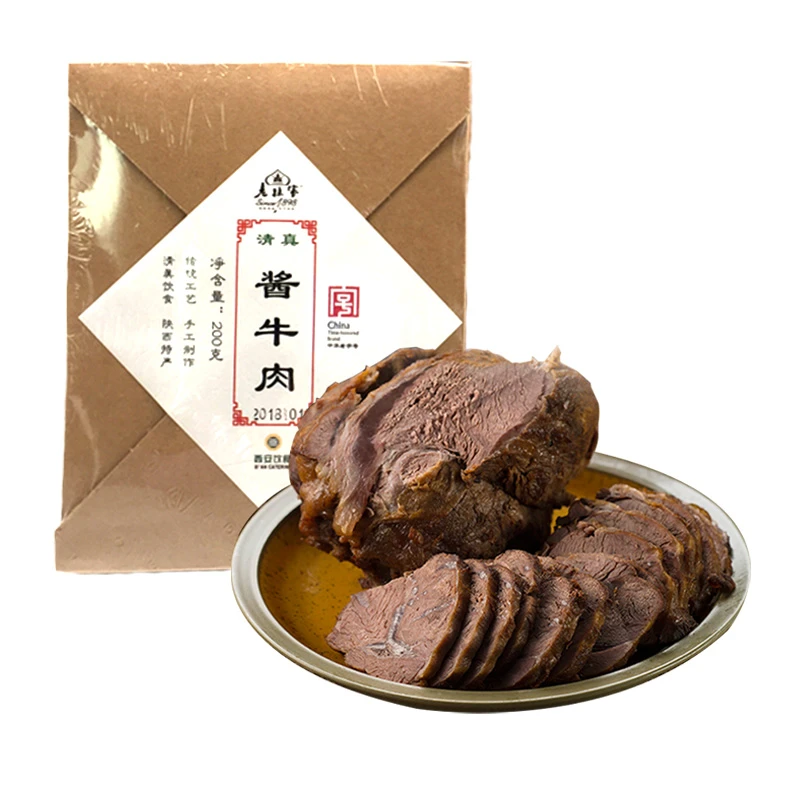 老孙家清真中华老字号陕西特产西安美食200g盒装酱腊牛肉