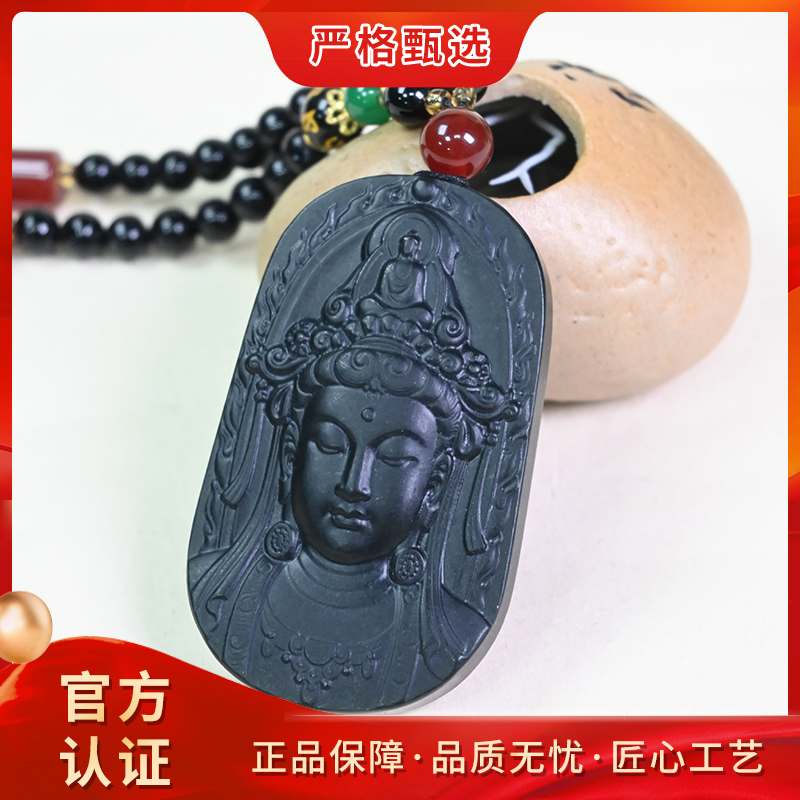 【锦钰珠宝】HL673-一系地枉青精美和田玉观音吊坠-送礼佳品