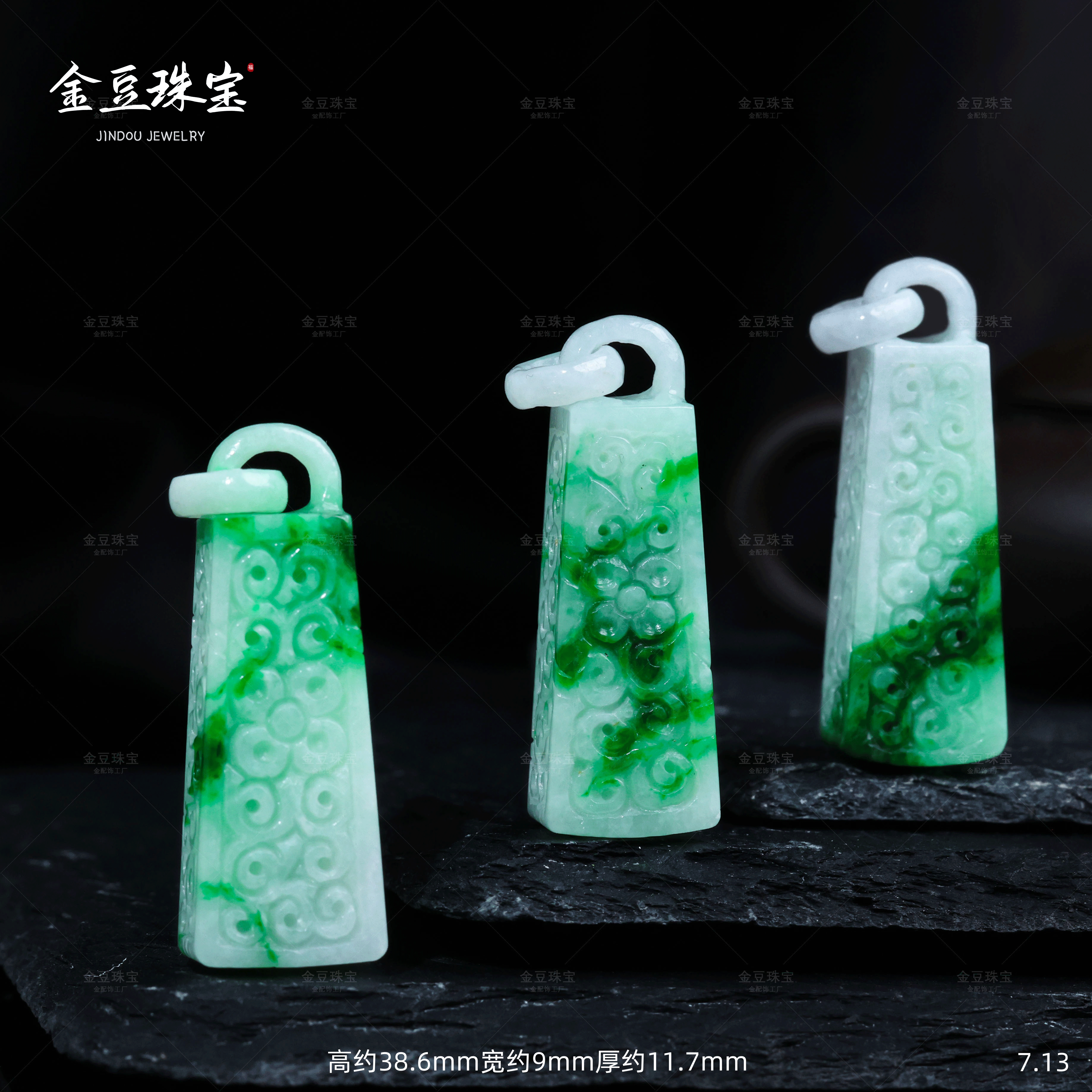 【VIP专享】加大号天然缅甸翡翠秤砣吊坠称心如意翡翠吊坠（赠绳）D