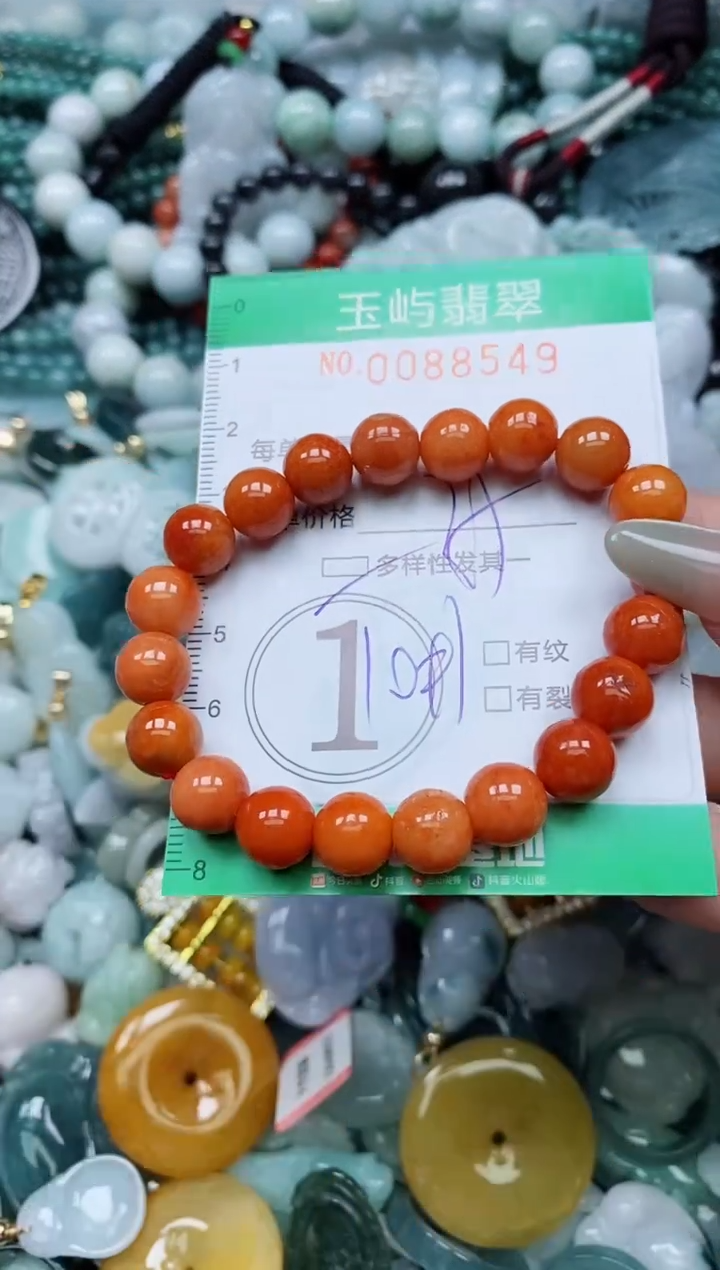 【闪购商品】翡翠颈饰未镶嵌闪购0088549多样性发其一