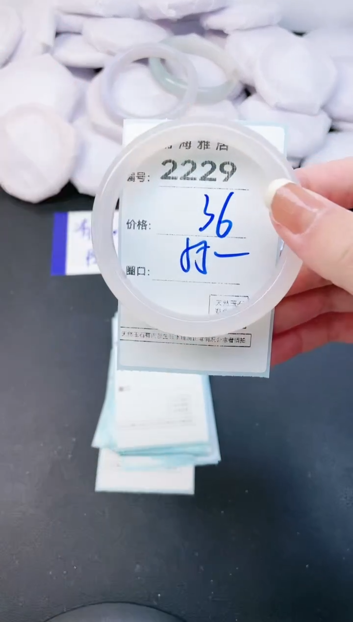 【闪购商品】玛瑙/玉髓手镯未镶嵌2229