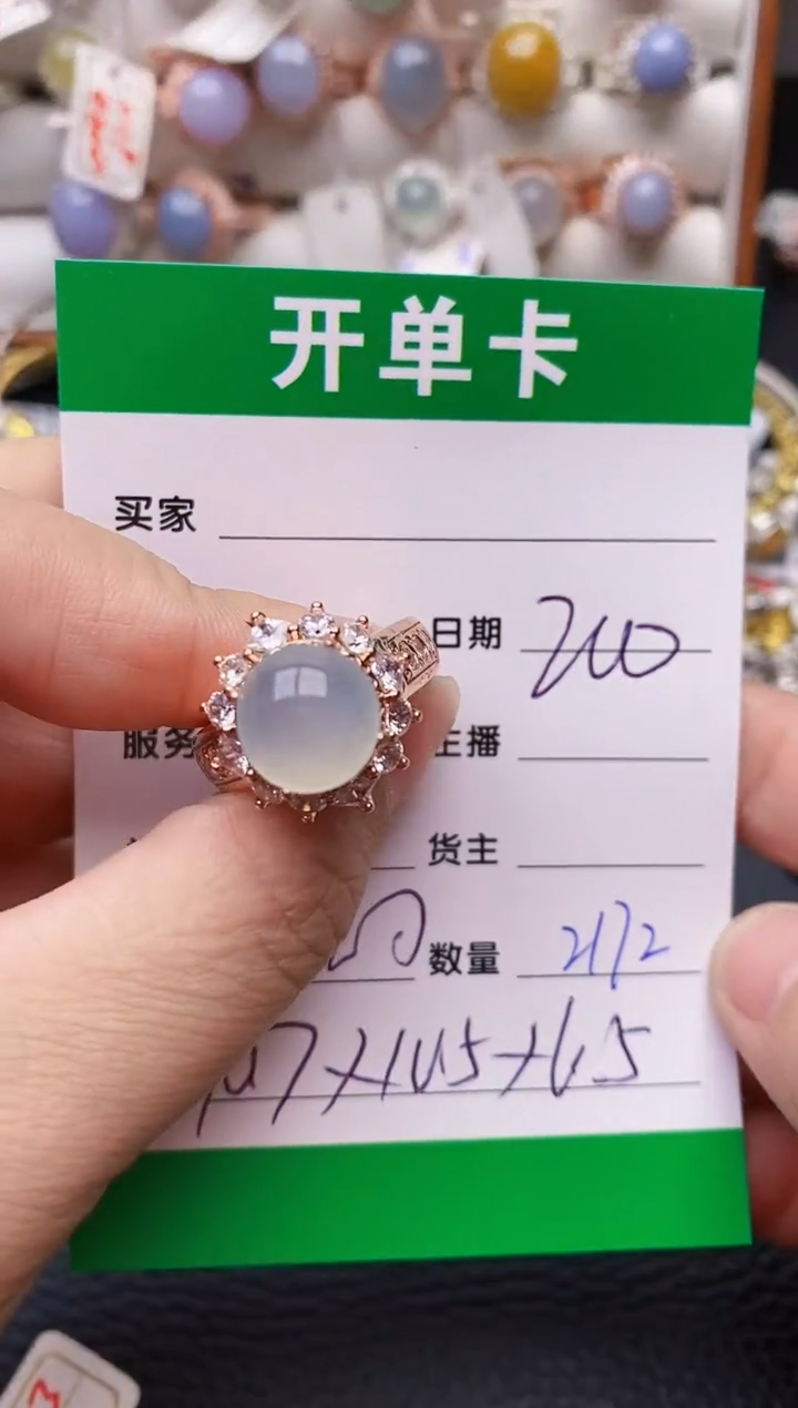 【闪购商品】翡翠戒指未镶嵌铜托2172