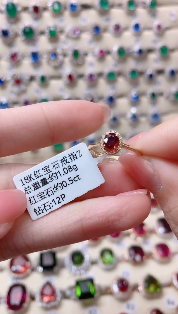 【闪购商品】红宝石18K金戒指18K金镶嵌1