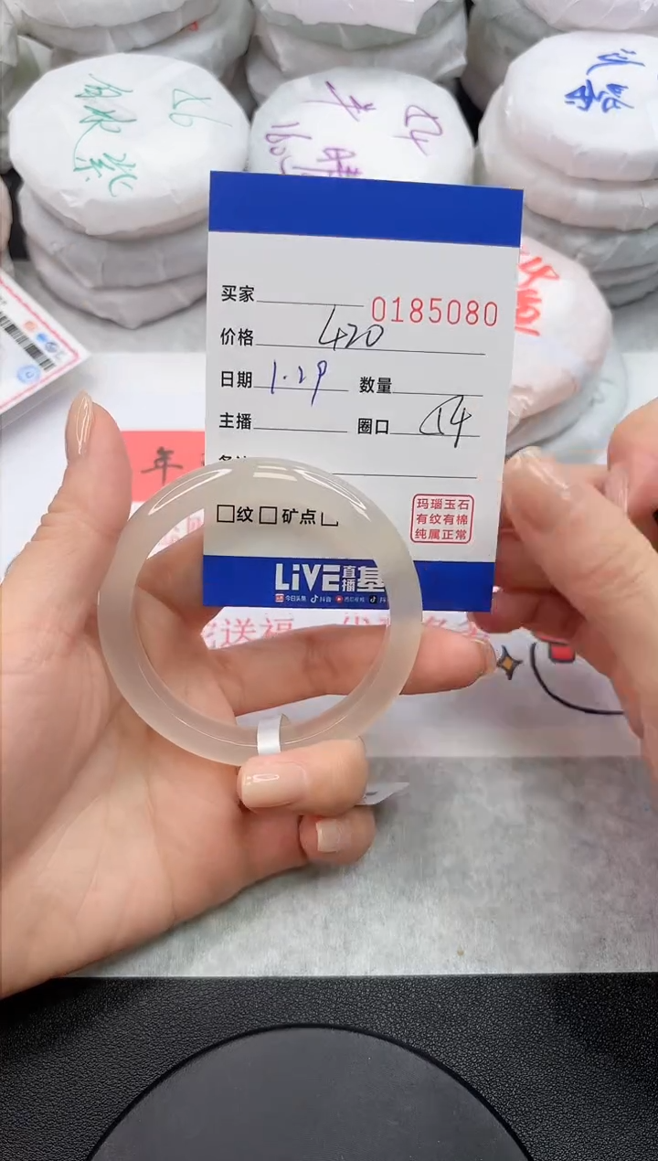 【闪购商品】玛瑙/玉髓手镯未镶嵌5080