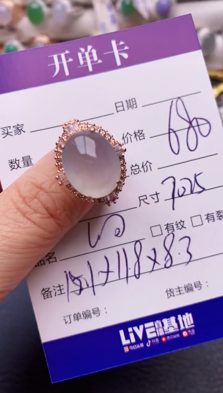 【闪购商品】翡翠戒指未镶嵌铜拖7025