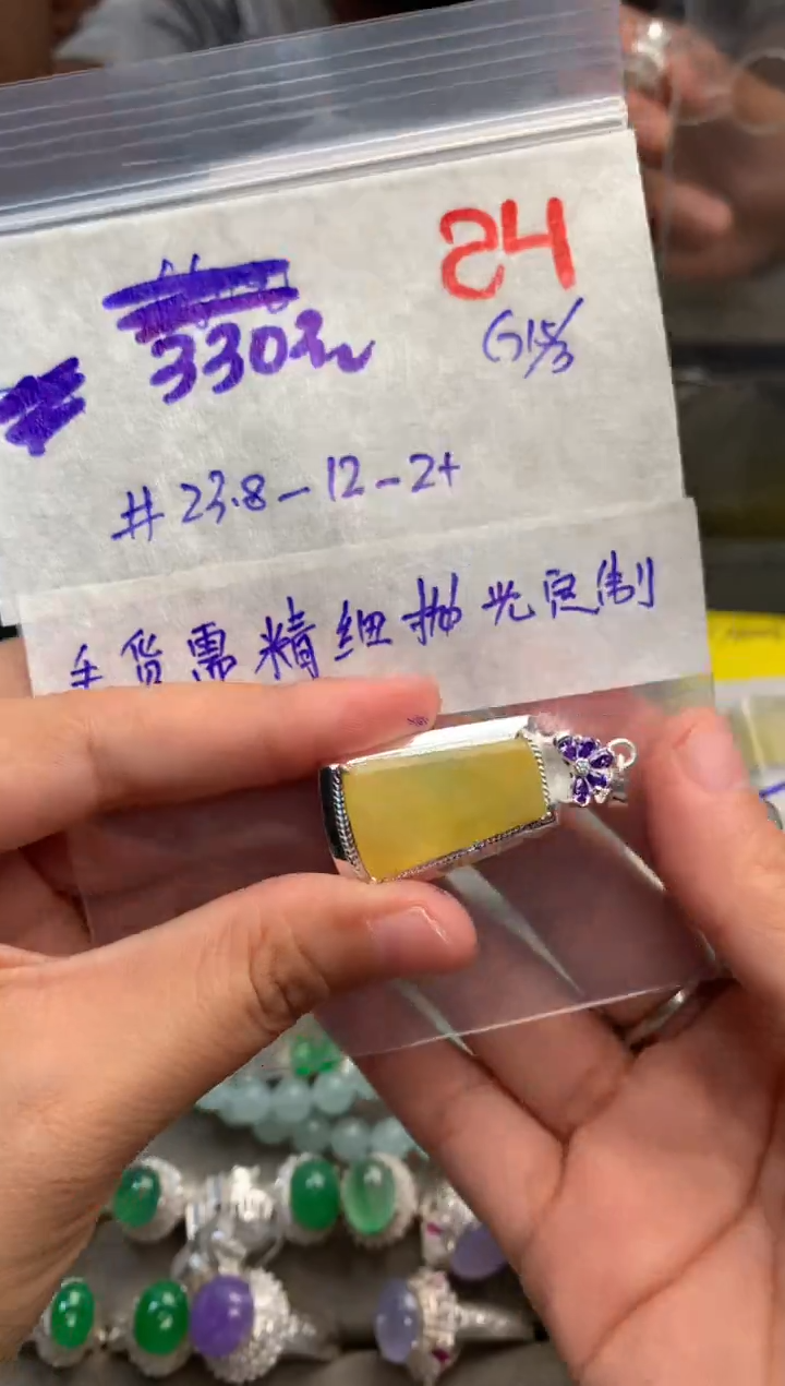 【闪购商品】定制翡翠未镶嵌毛货需精细抛光+多样性发货拍一发一