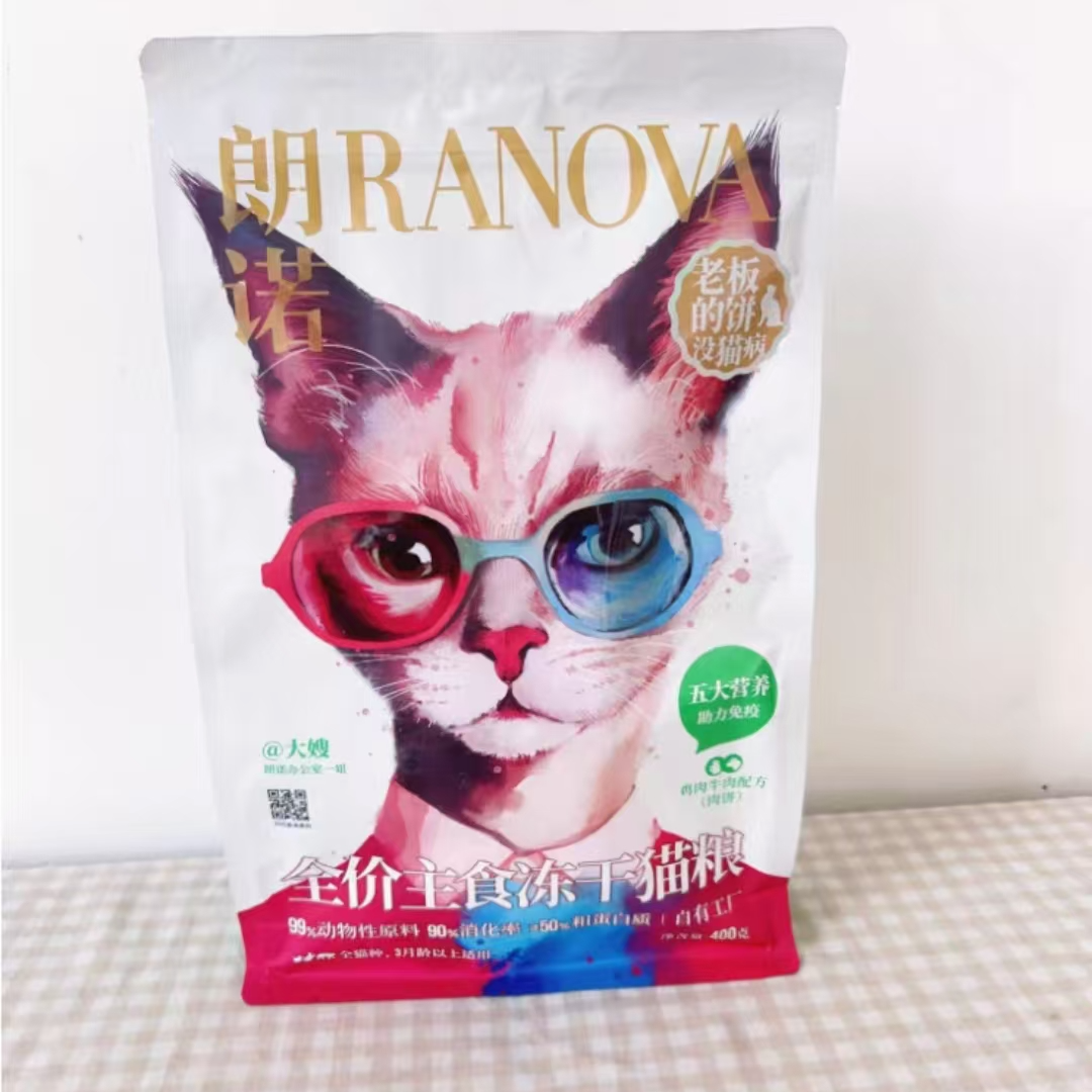 朗诺主食冻干老板的饼400克（保质期到26年5月份）