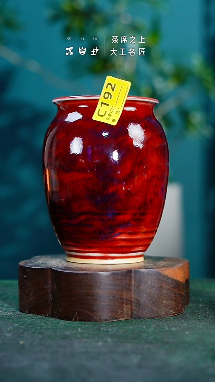 【闪购商品】瓷片神垕钧瓷 精品瓷器 园C192