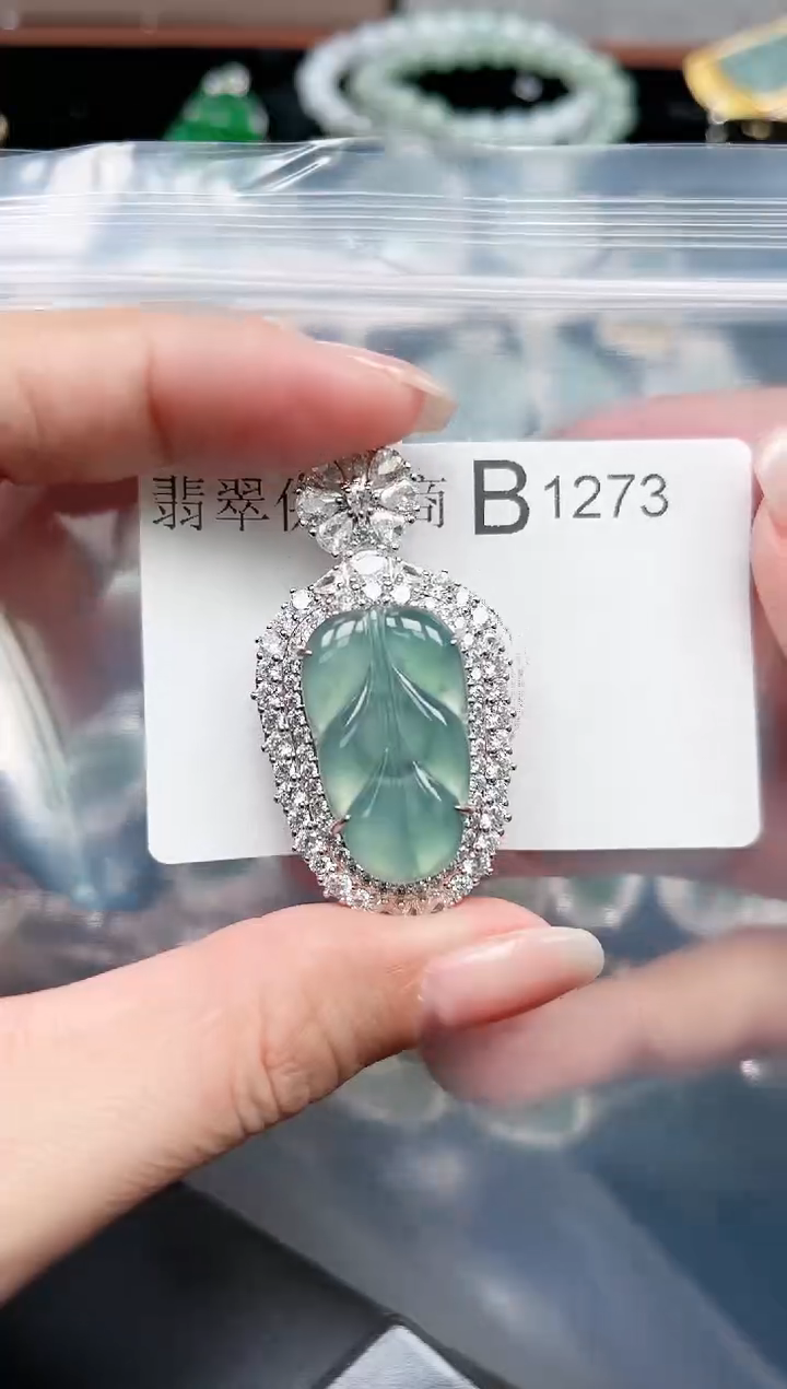 【闪购商品】翡翠颈饰未镶嵌1273赠皮绳