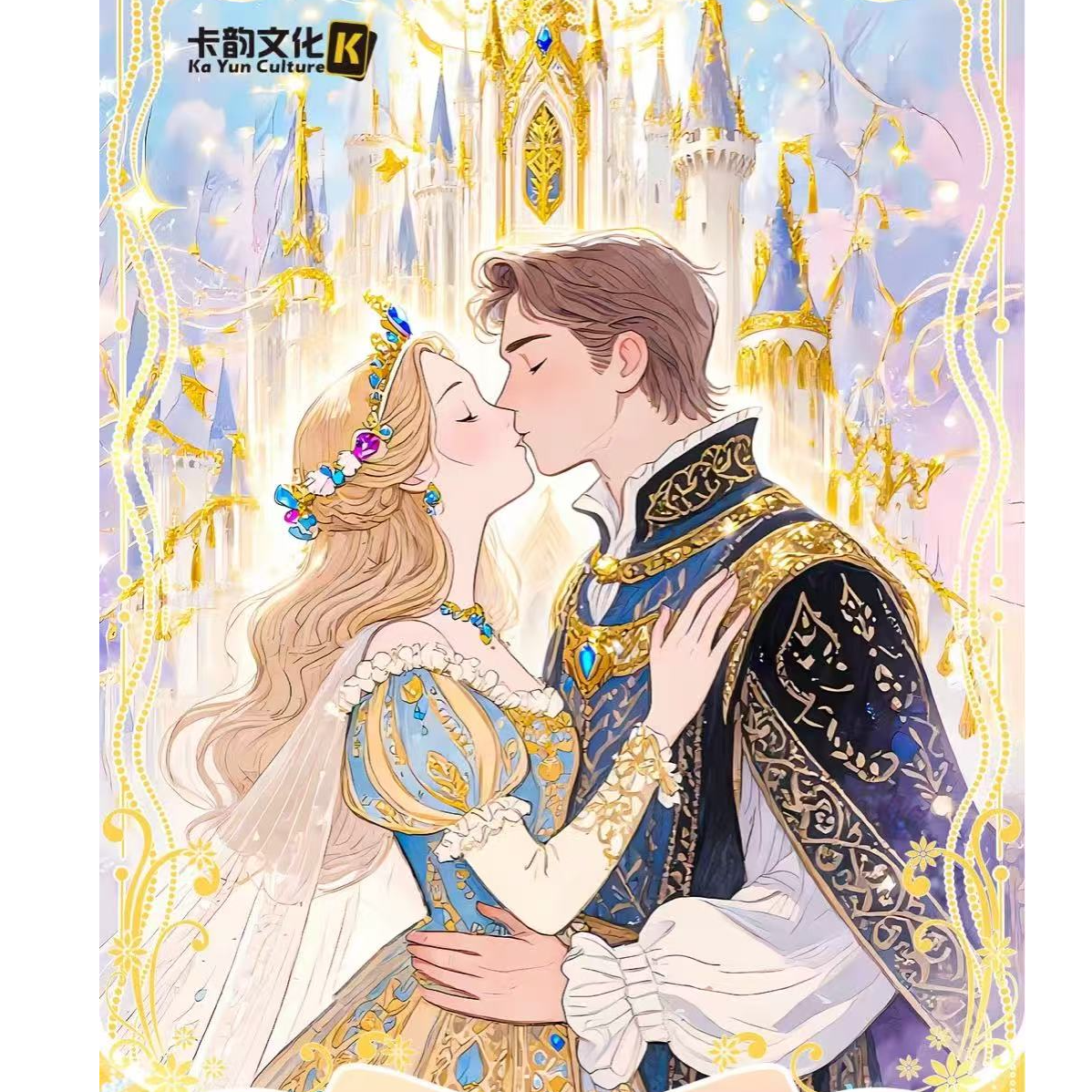 【卡韵文化】童话大王在逃公主系列卡牌盲盒（闪闪代拆）