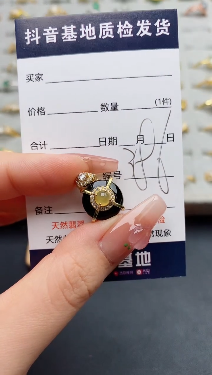 颈饰银S925镶嵌翡翠.