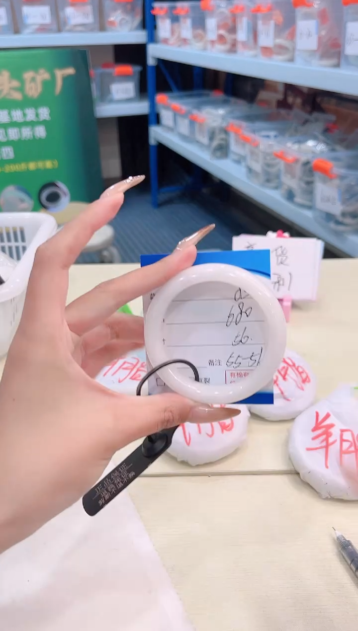 未镶嵌手镯和田玉12.25/85/55-56