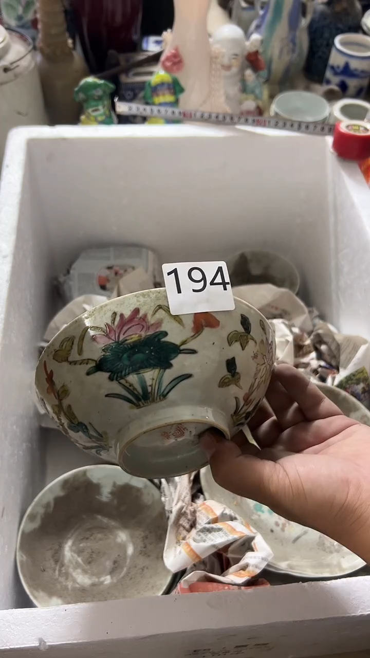 1香*哥有瑕疵的瓷器一单~~
