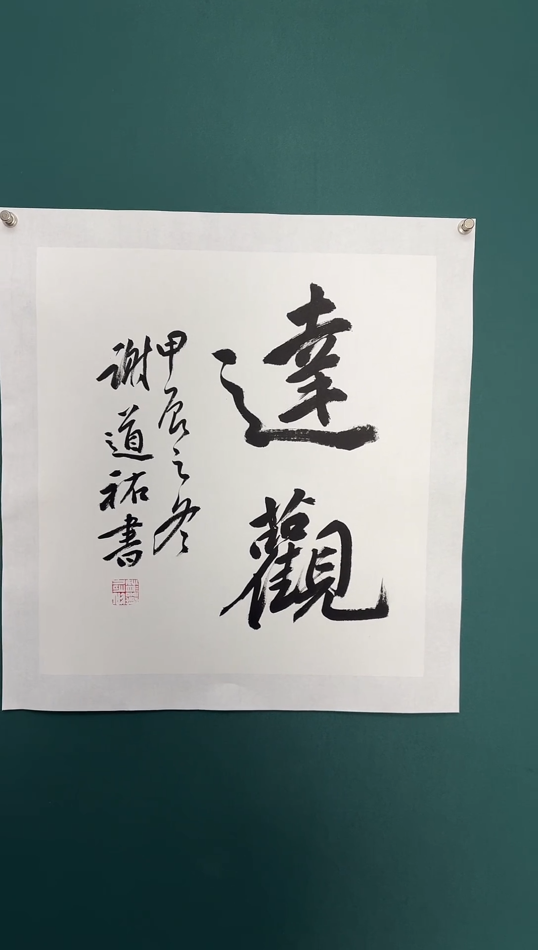 【闪购商品】传统民间艺术-年画