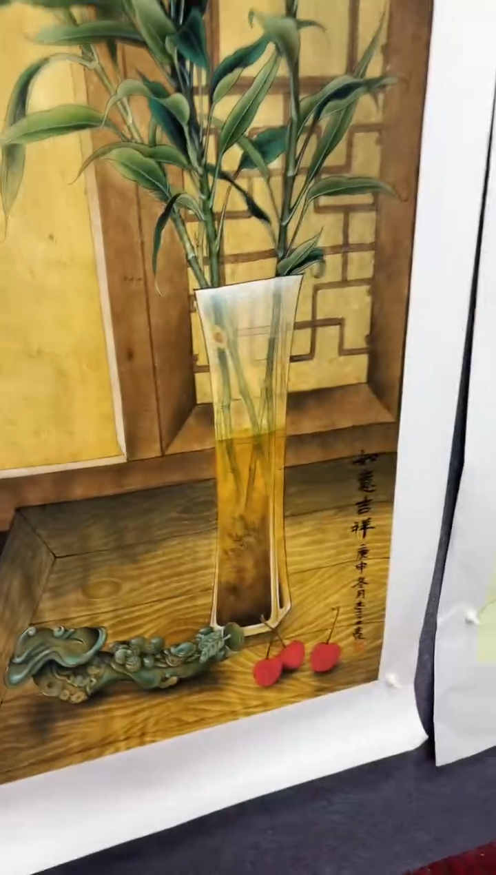 悦白书画年画年画A15