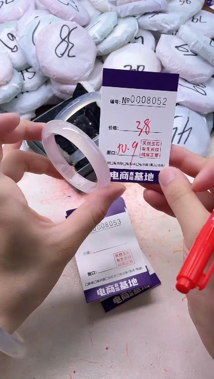 【闪购商品】玛瑙/玉髓手镯未镶嵌8052