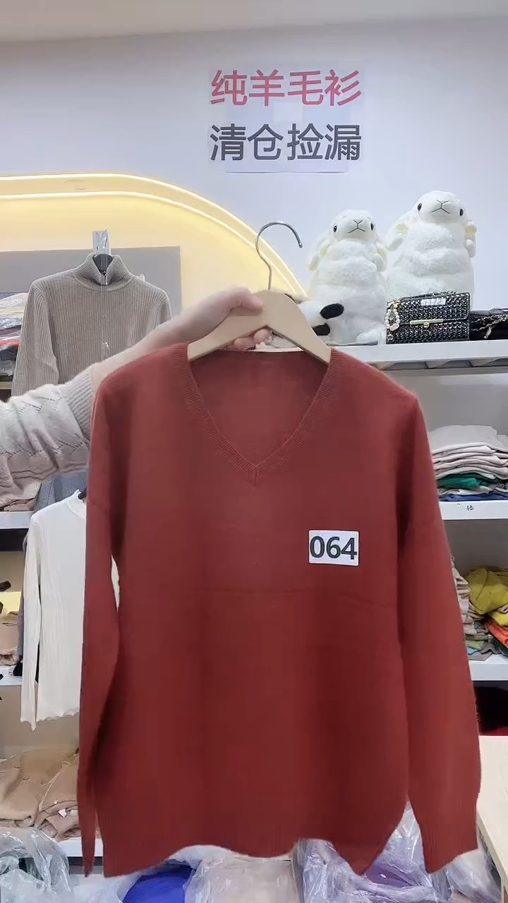 064羊毛衫110-125斤