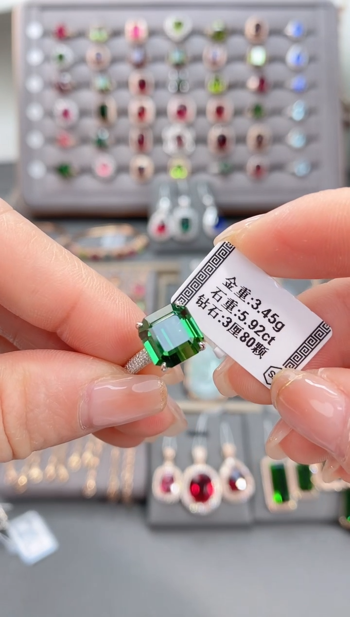 18K金镶嵌戒指碧玺5.92      