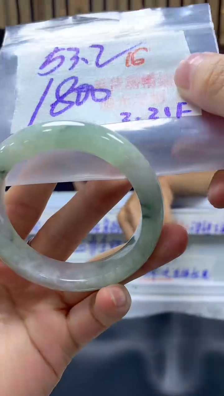 【闪购商品】定制翡翠未镶嵌毛货需精细抛光+16手镯+1800元