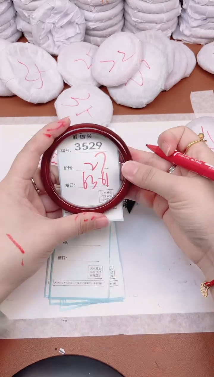 【闪购商品】玛瑙/玉髓手镯未镶嵌3529