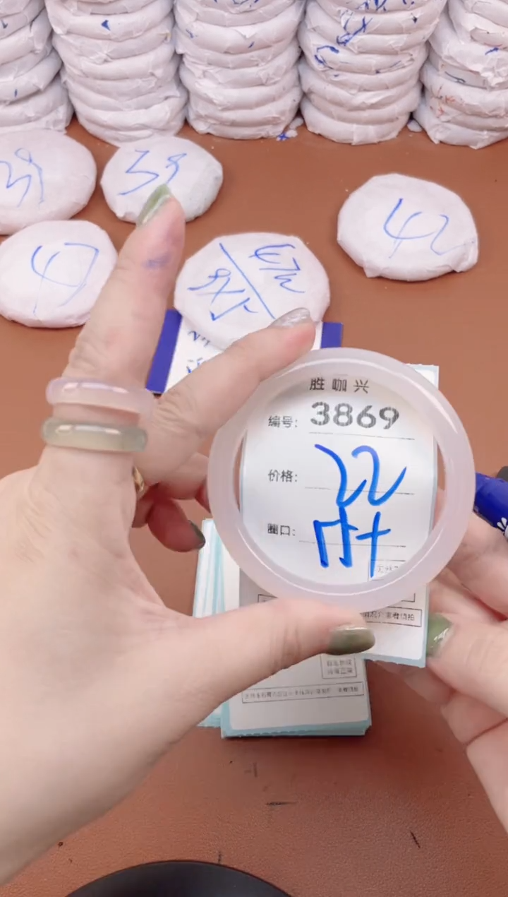 【闪购商品】玛瑙/玉髓手镯未镶嵌3869