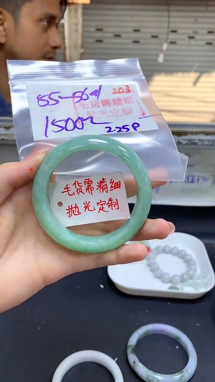 【闪购商品】定制翡翠未镶嵌毛货需精细抛光203多样手镯+1500元