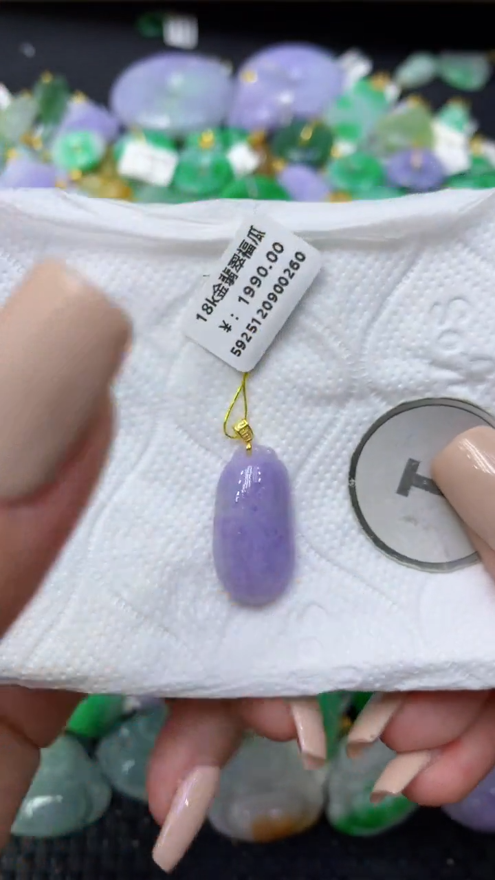 颈饰18K金镶嵌翡翠天然缅甸翡翠A货