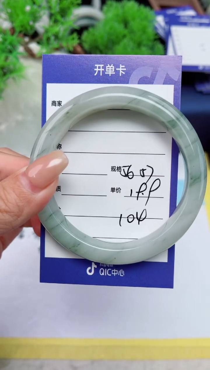 【闪购商品】石英质玉手镯未镶嵌104