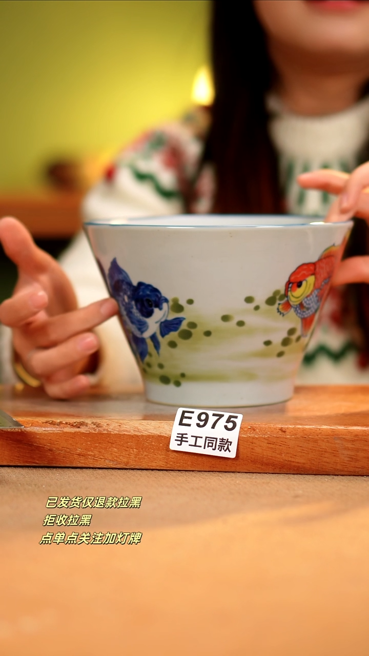 【闪购商品】其他E975陶然集器瓷器