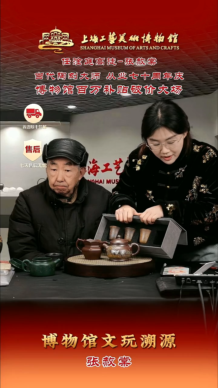 茶壶紫砂紫砂壶47 柴烧 潘壶 370cc