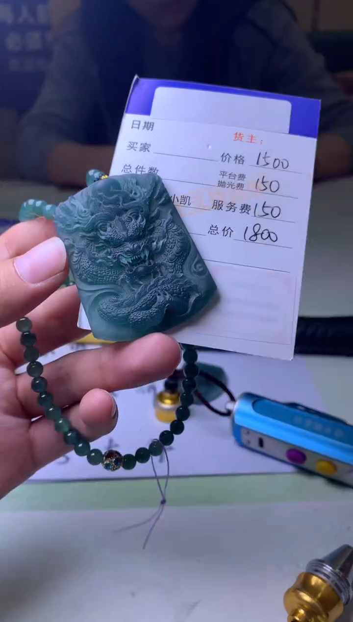 未镶嵌定制翡翠-毛货-不退不换-