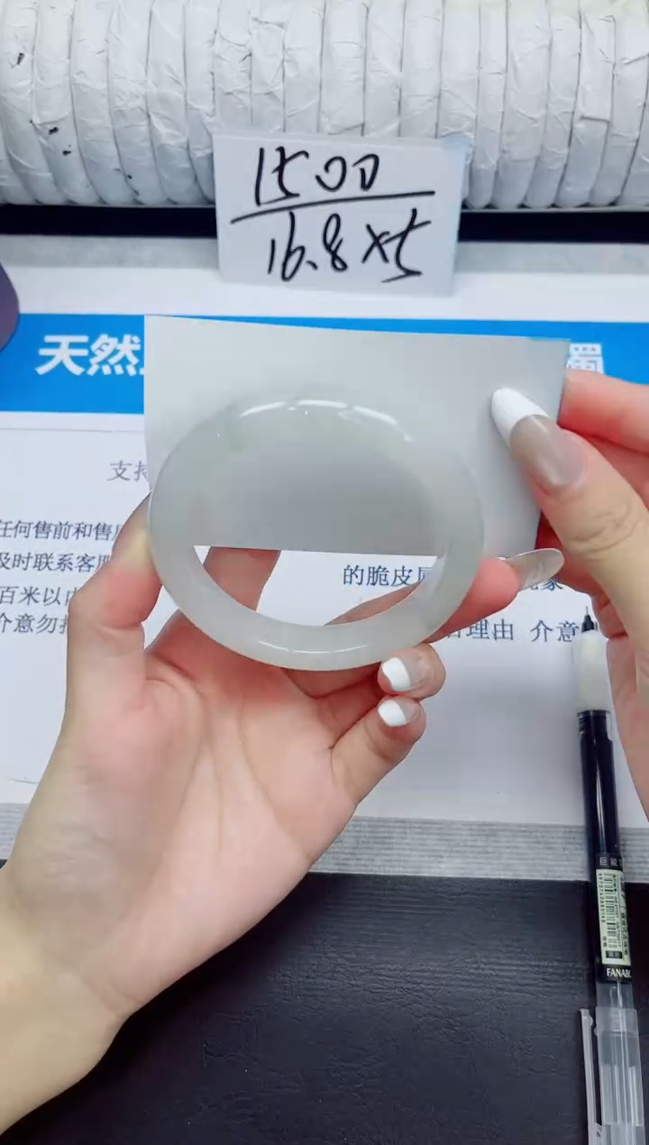 石英质玉手镯未镶嵌11/56.7