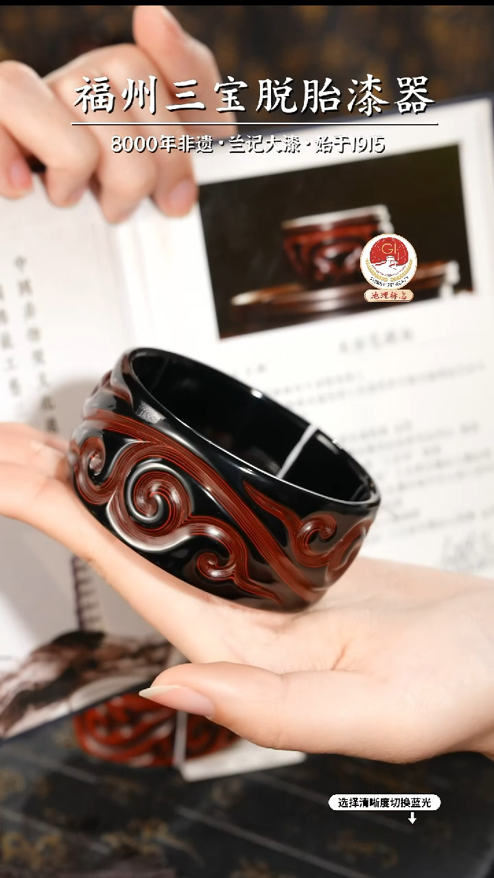 【闪购商品】大漆漆器 何鹏飞老师制剔犀云雕手镯