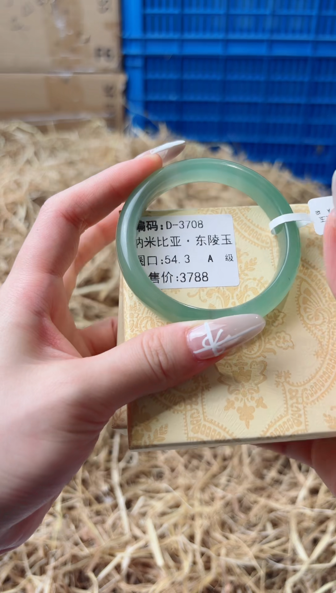 未镶嵌手镯石英质玉D-3708