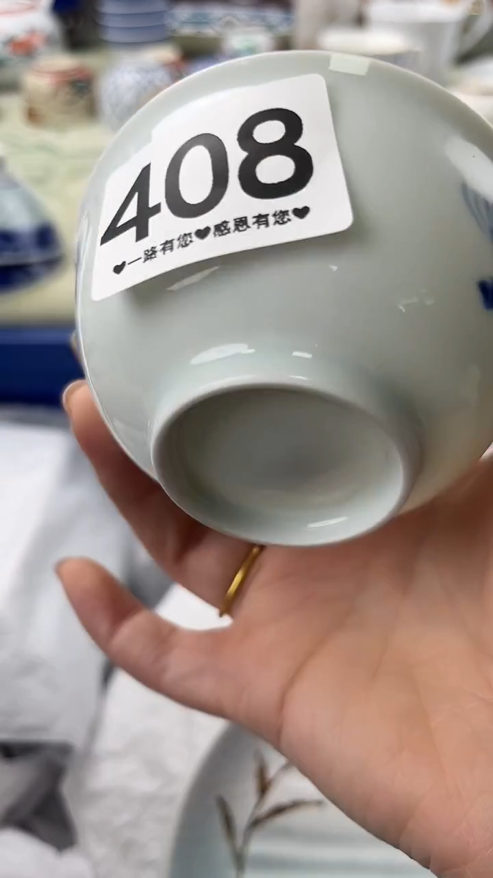 清*408                           