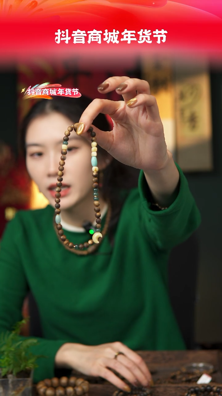 【闪购商品】沉香手串闪9【山间月】海南绿棋母树设计款沉香