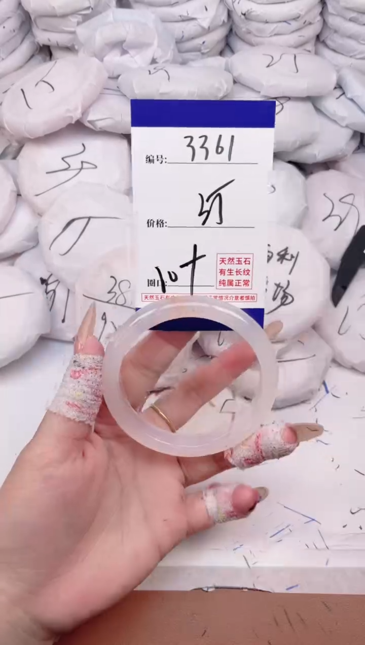 玛瑙/玉髓手镯未镶嵌3361