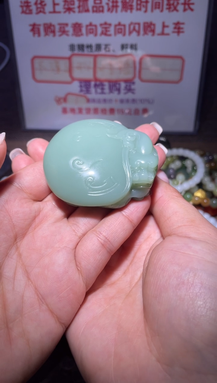 未镶嵌和田玉挂件3*9x646