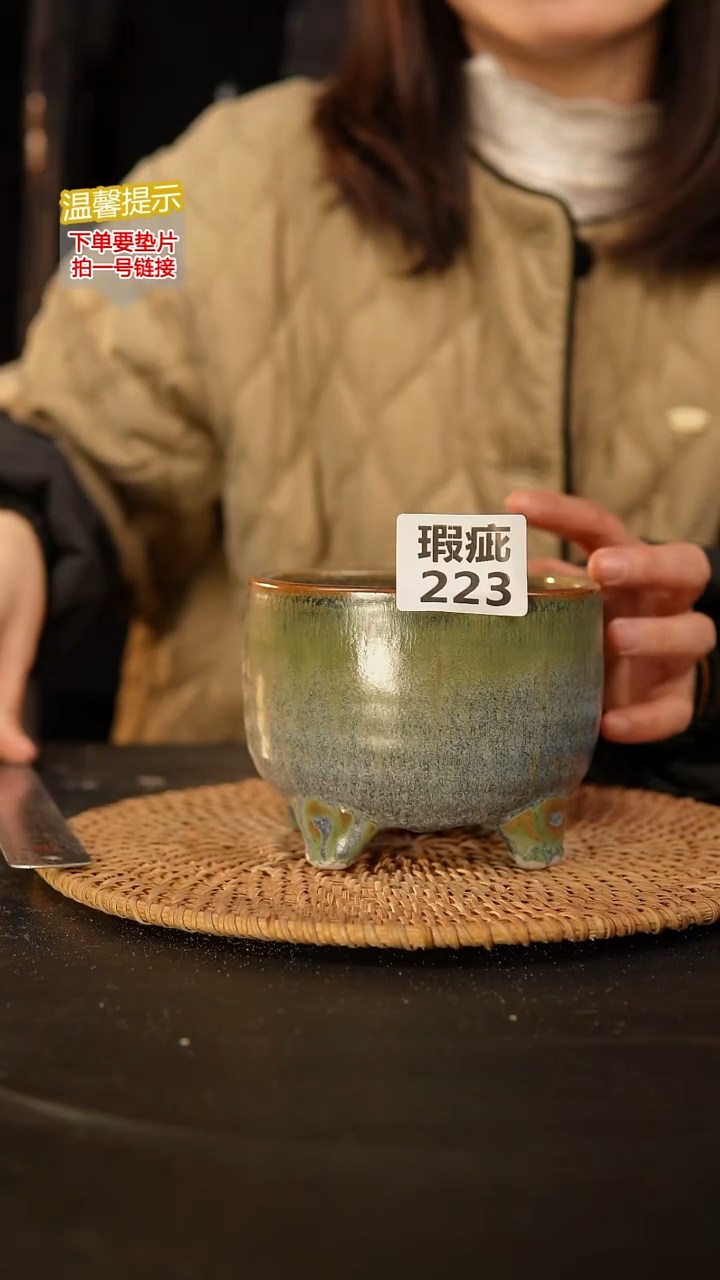 瓷片233 内口径约10  外高约9