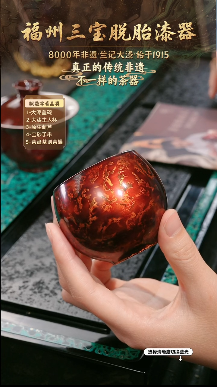 兰记手工漆器-一物一拍 以商品图片为主