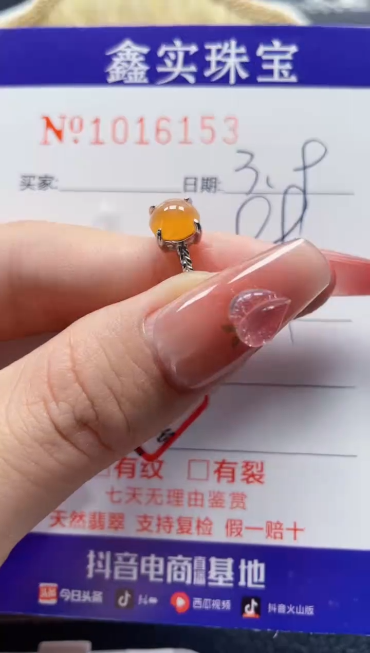 【闪购商品】翡翠戒指银S925镶嵌16153