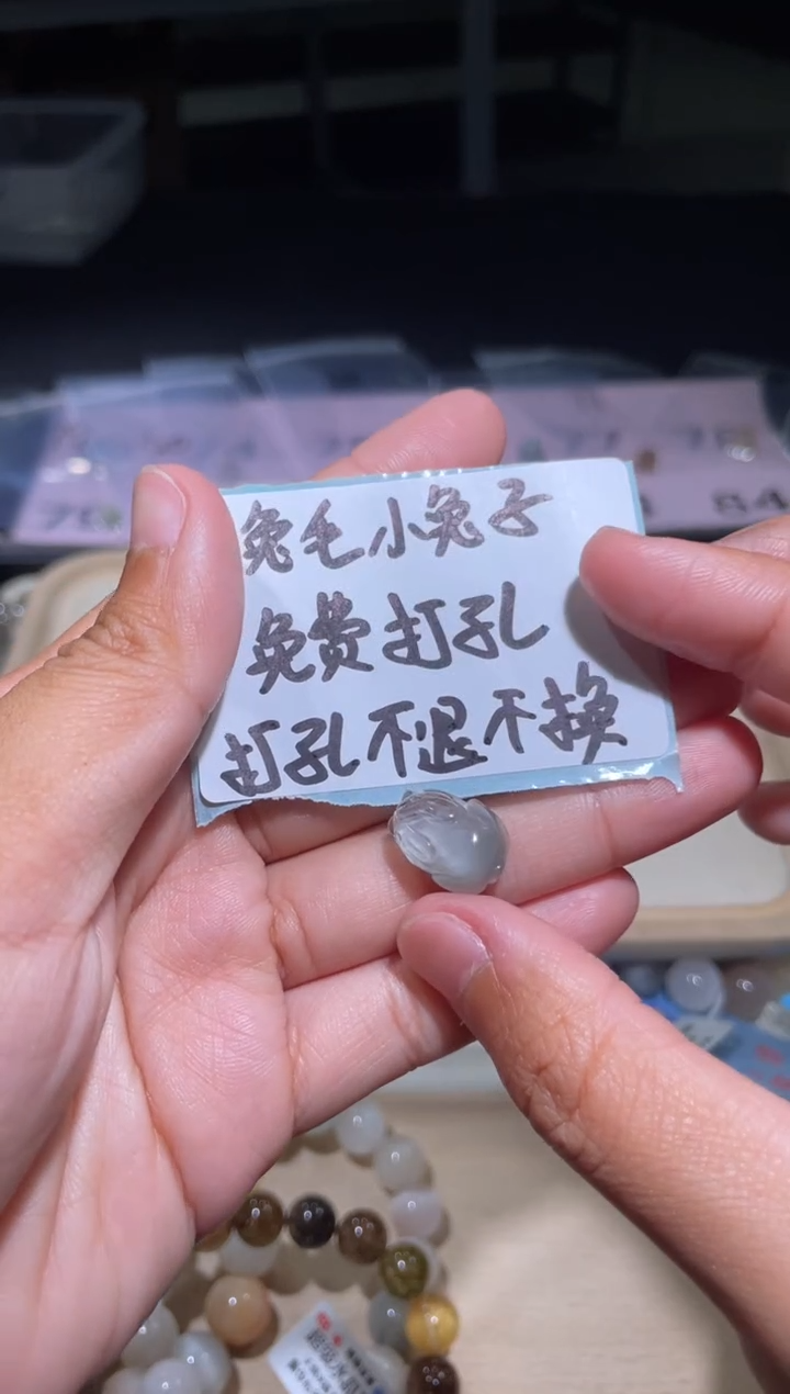 【闪购商品】水晶手链未镶嵌81号多样性发货一O 