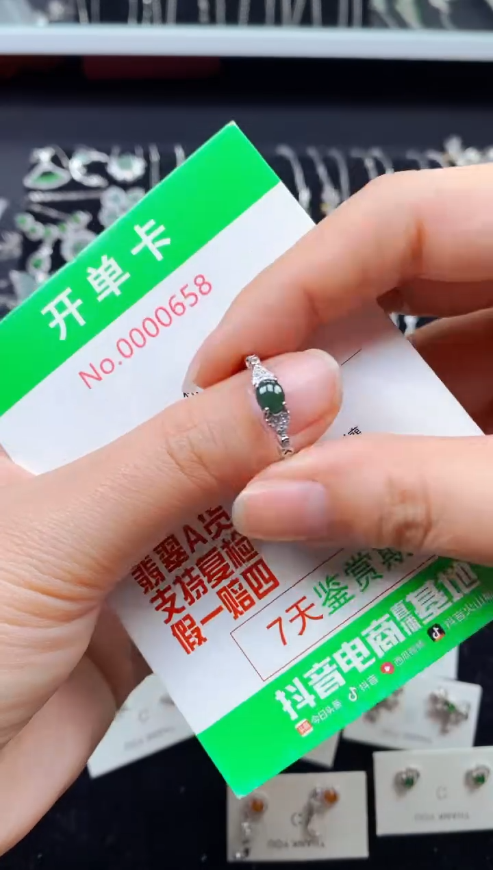 【闪购商品】翡翠戒指银S925镶嵌0658