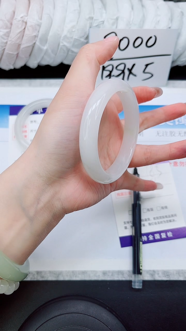 石英质玉手镯未镶嵌A185-52/53