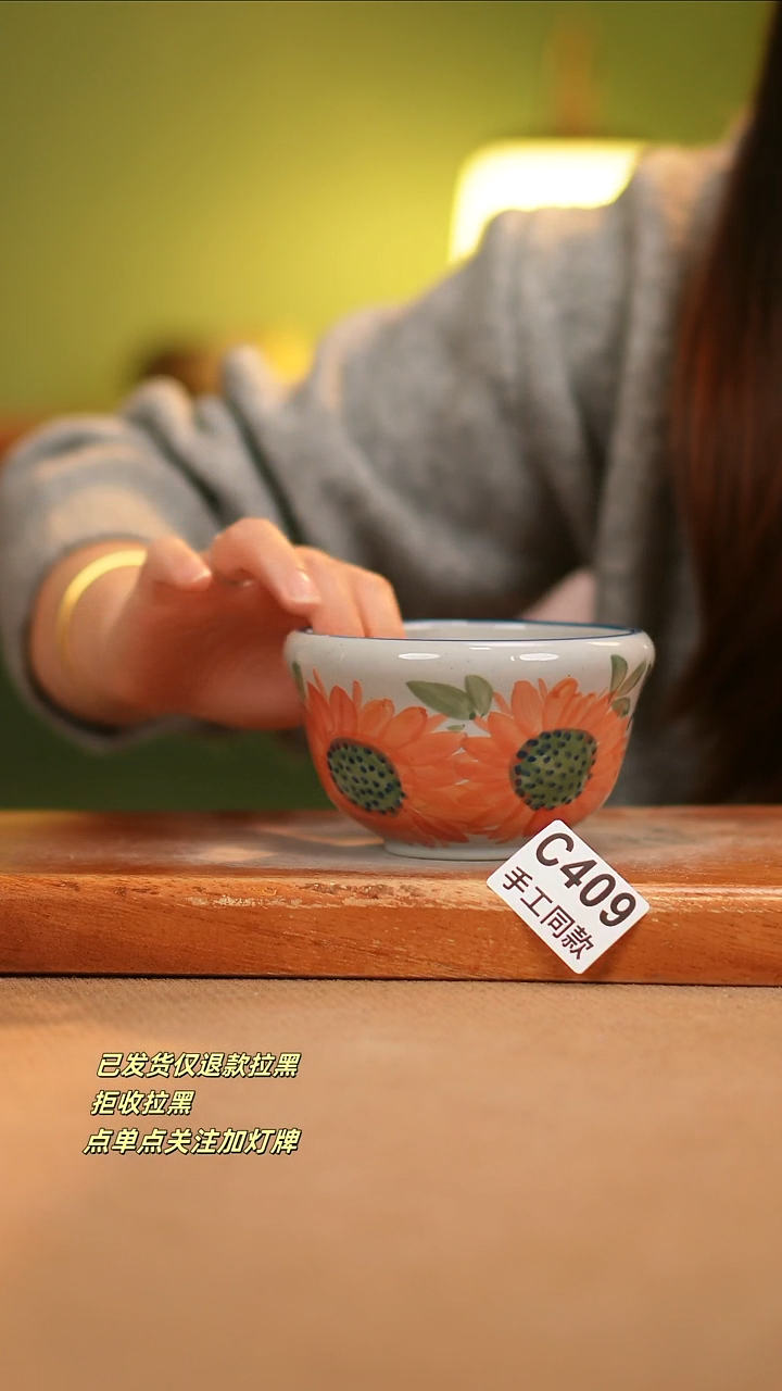 【闪购商品】其他C409窑林瓷业瓷器