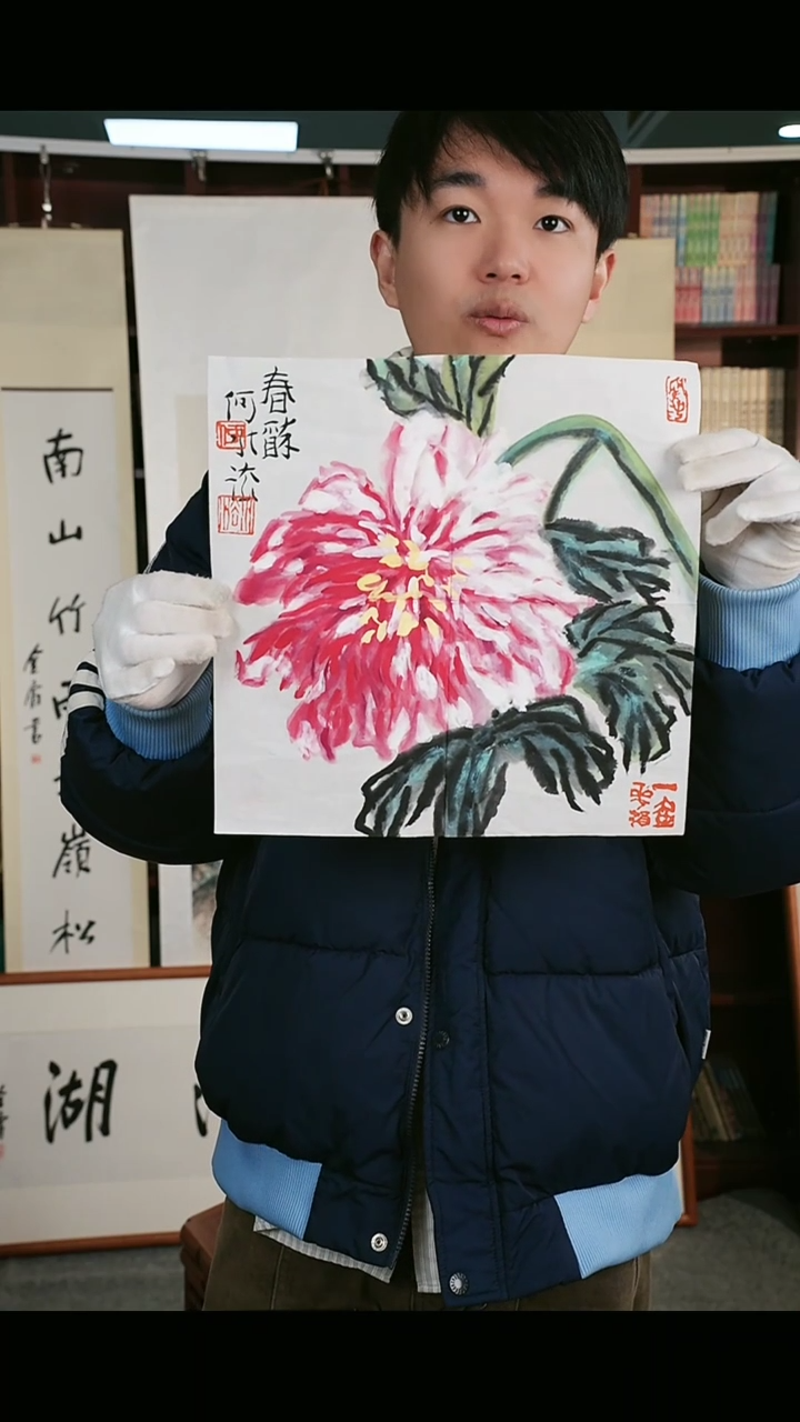 【闪购商品】国画何老师 牡丹 一平尺 纸芯