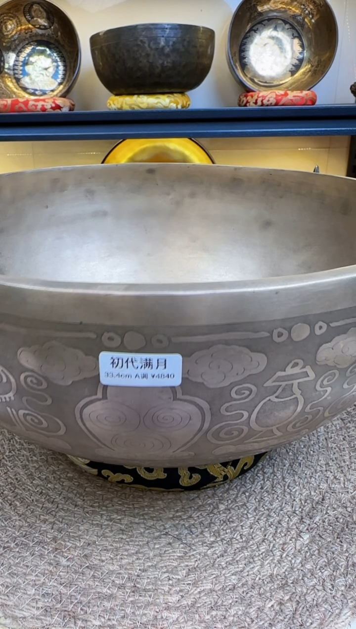 【闪购商品】初代满月 33.4 A 、、、、