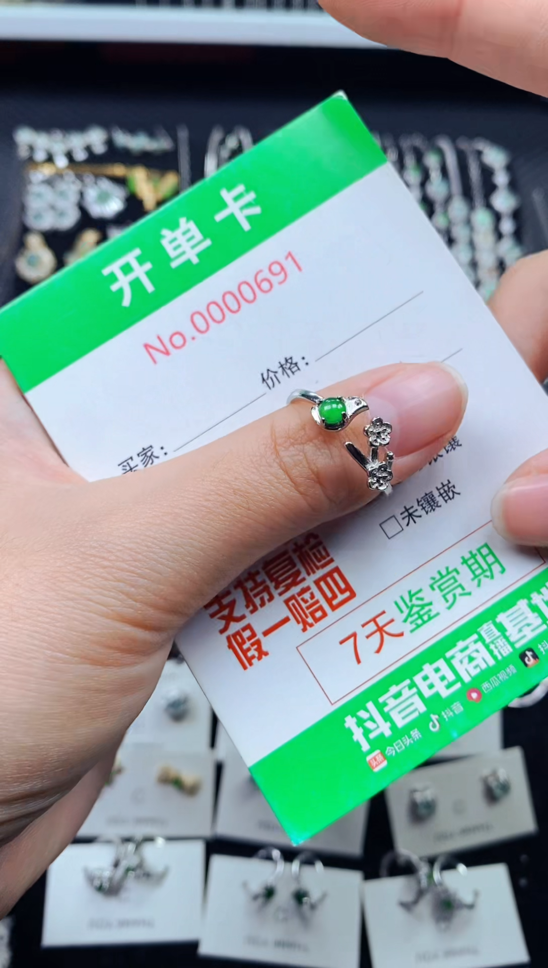 【闪购商品】翡翠戒指银S925镶嵌0691