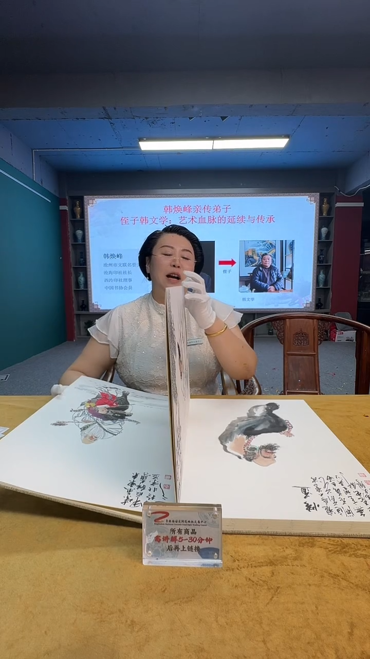 绘画韩文学老师《32平尺人物篇册页》带收藏证书