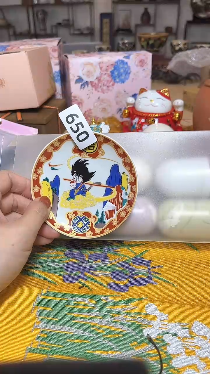 【闪购商品】瓷片陶茶852文玩周边多人247